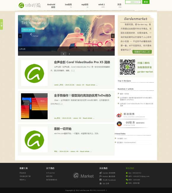 澳门网址资料网站有限公司 京剧《沙家浜》定名60周年 京剧名家沙家浜实景上演经典